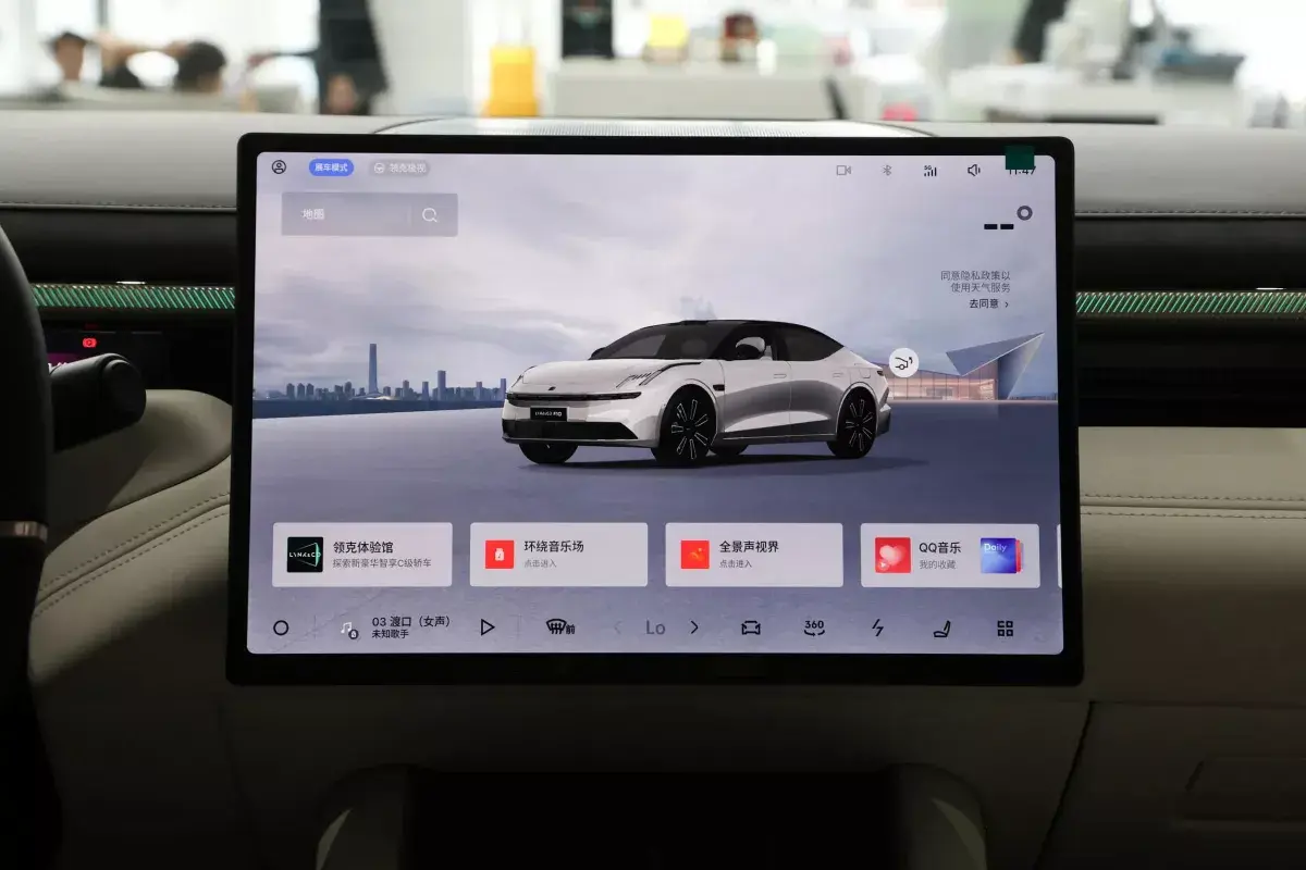 Lynk&Co 10 PHEV EM-P салон 5