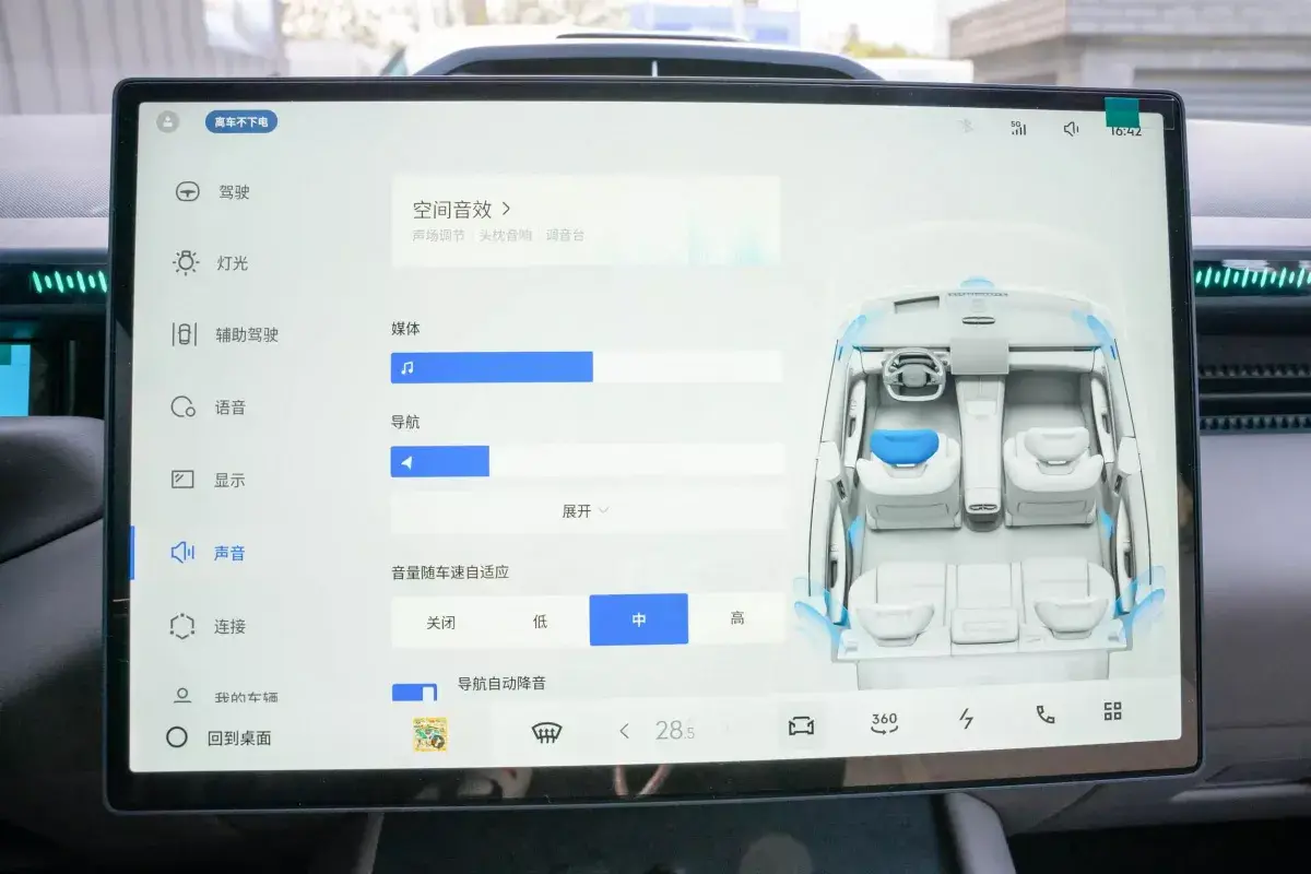 Lynk&Co Z10 салон 5