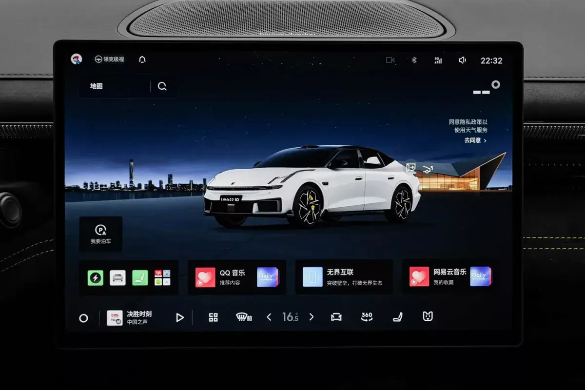 Lynk&Co 10+ салон 5