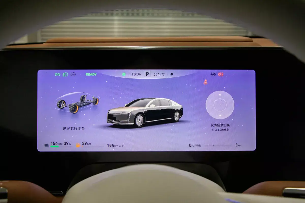Maextro S800 PHEV салон 2