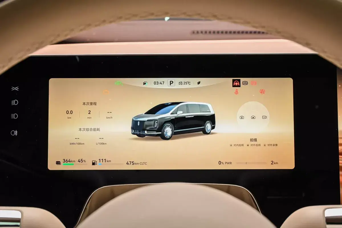 Maextro V800 салон 2