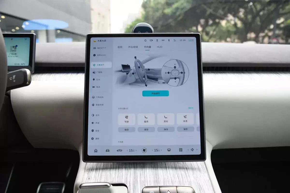 Nio ET7 салон 5