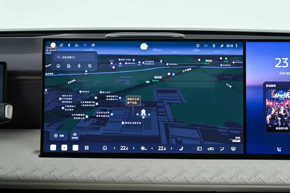 Nissan NX8 PHEV салон 5