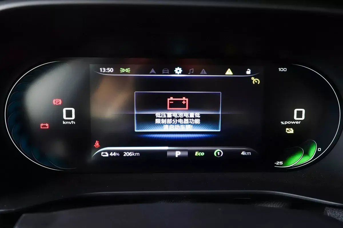 Roewe Ei5 салон 2