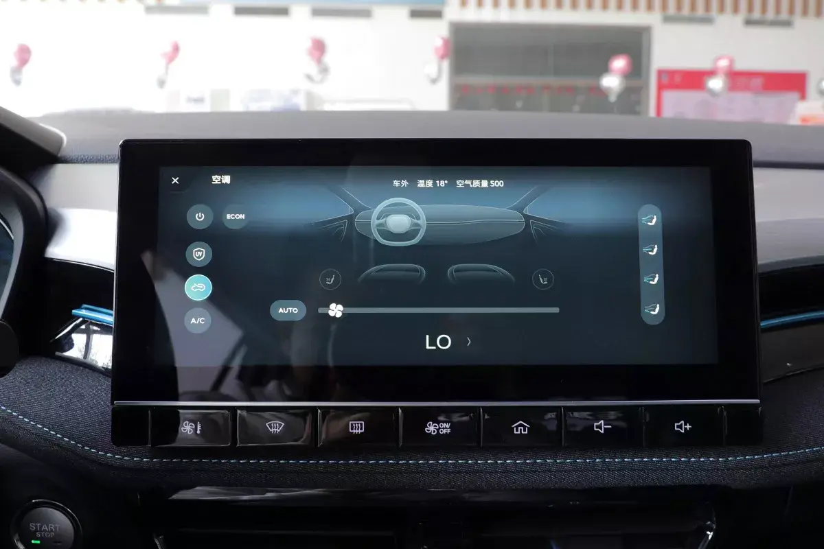 Roewe Ei5 салон 5