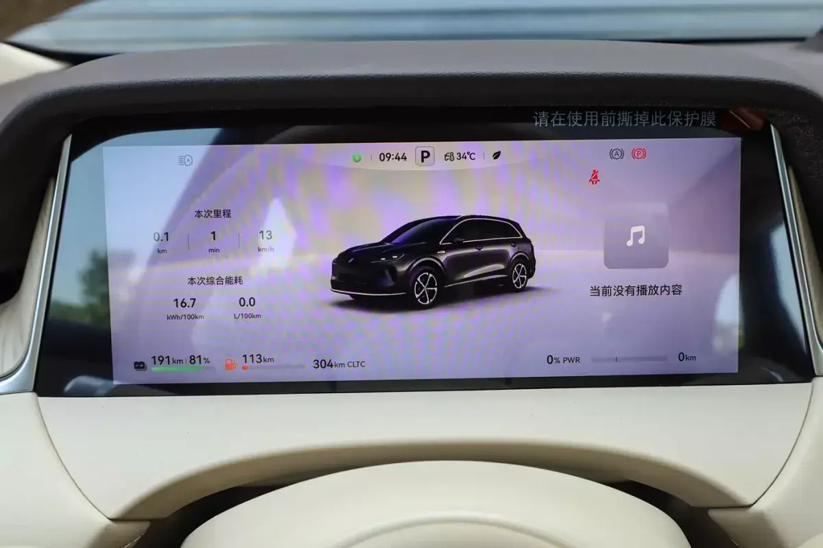 Shangjie H5 EV салон 2