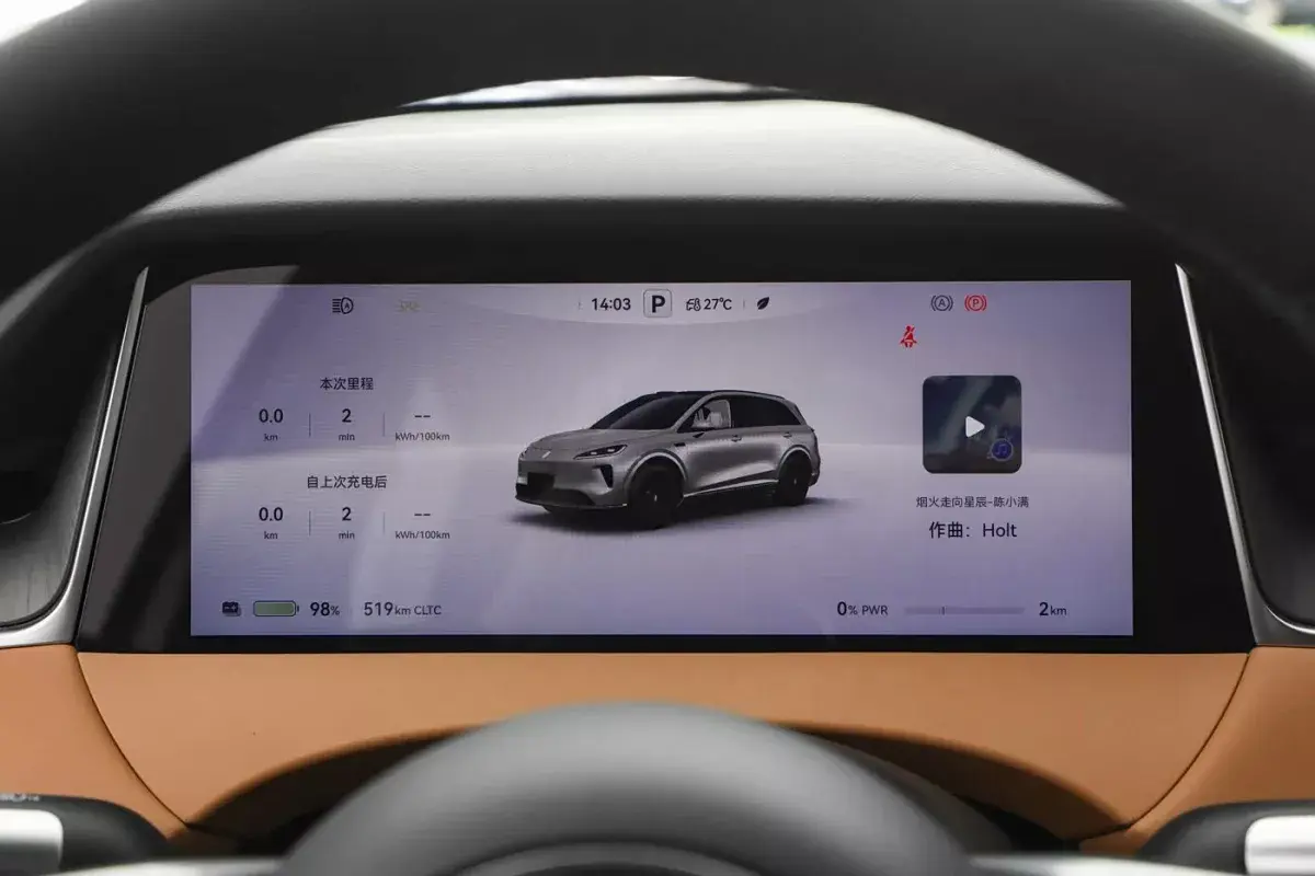 Shangjie H5 PHEV салон 2