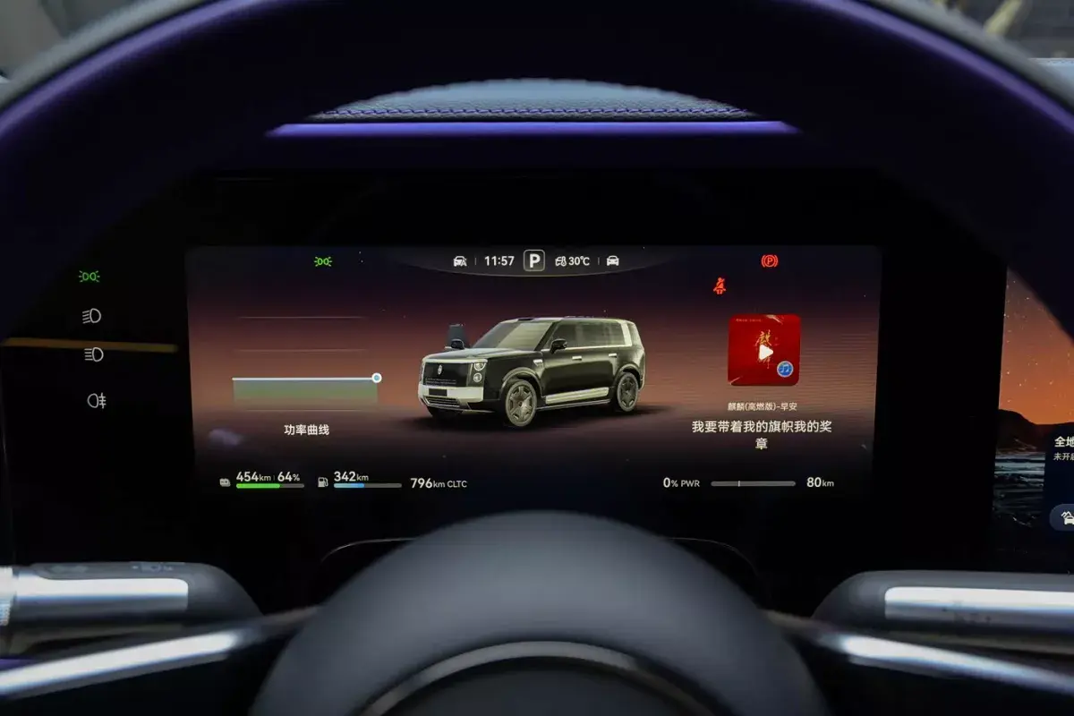 Stelato G9 EV салон 2