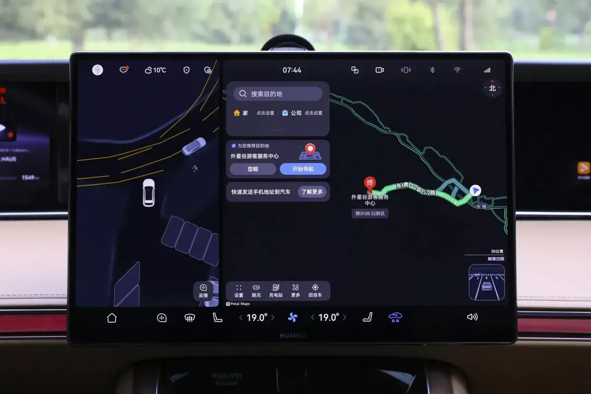 Stelato S9T DM салон 5