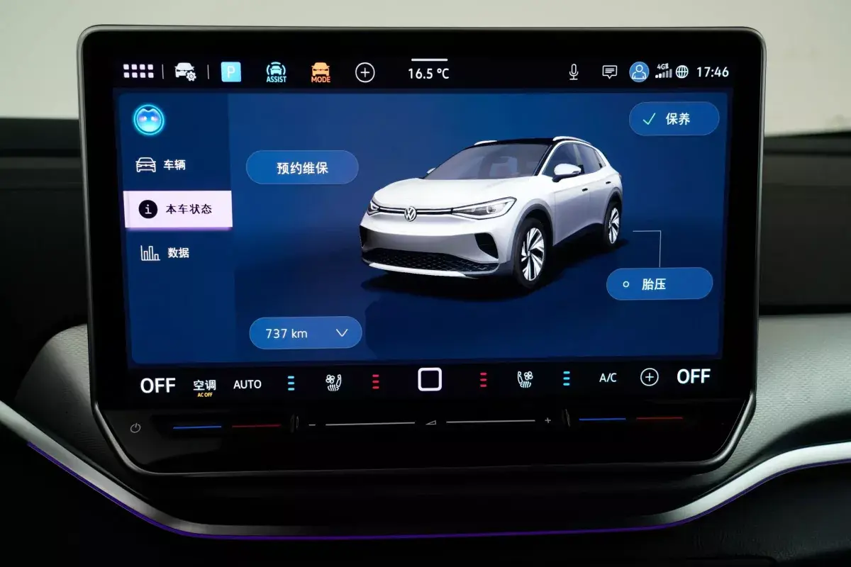 Volkswagen ID.4 CROZZ 2025 салон 5