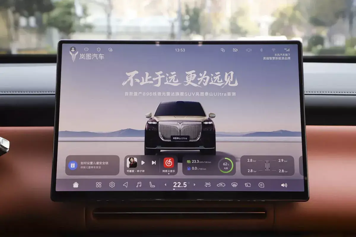 Voyah Taishan PHEV салон 5