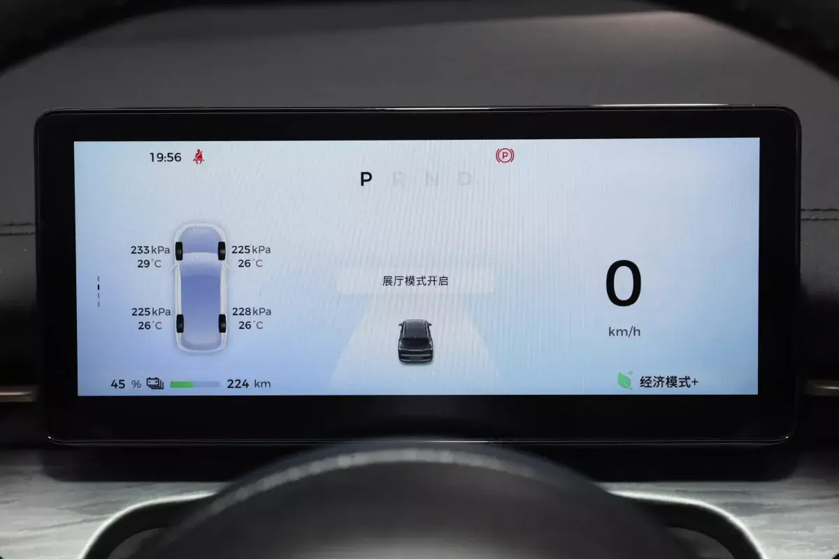 Wuling Starlight S EV салон 2