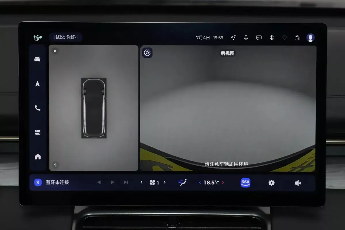 Wuling Starlight S EV салон 5
