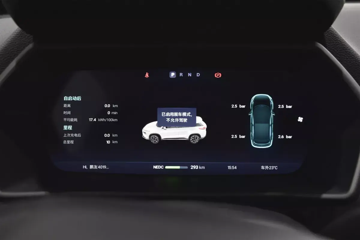 X Peng X-Peng G3i салон 2