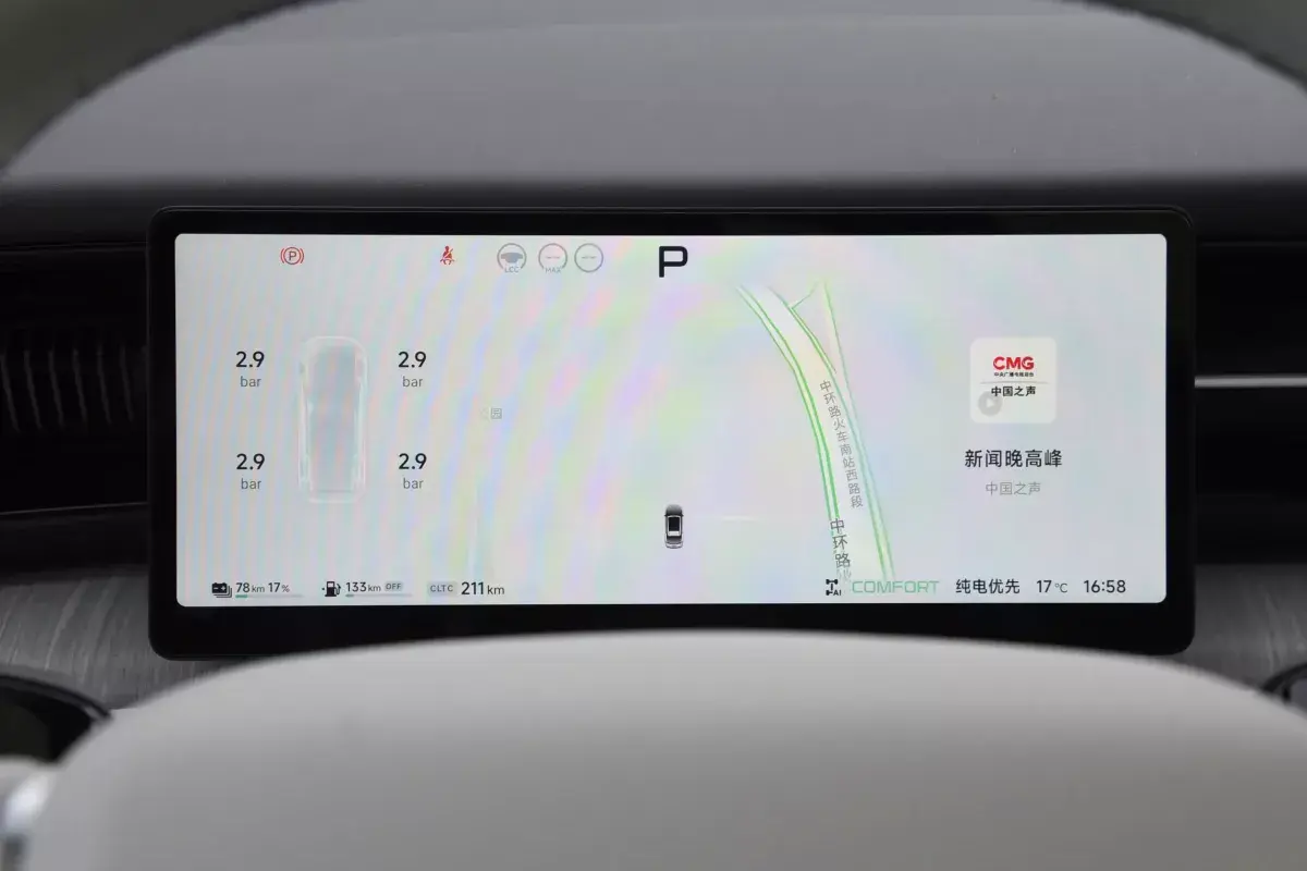 X Peng X-Peng X9 PHEV салон 2