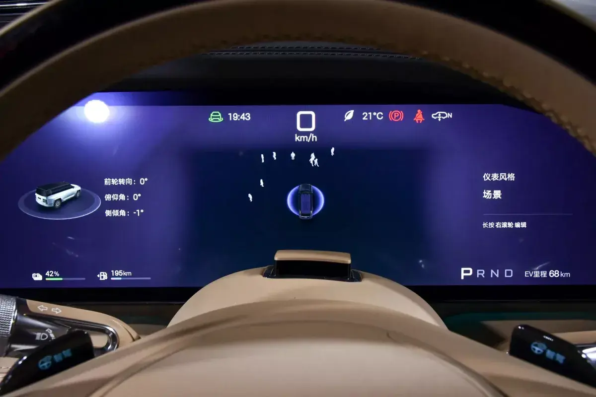 Yangwang U8L PHEV салон 2