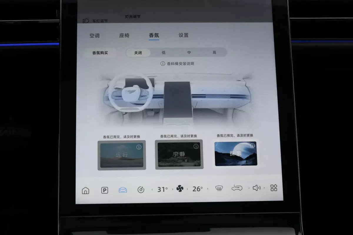 Yuanhang H8 салон 5