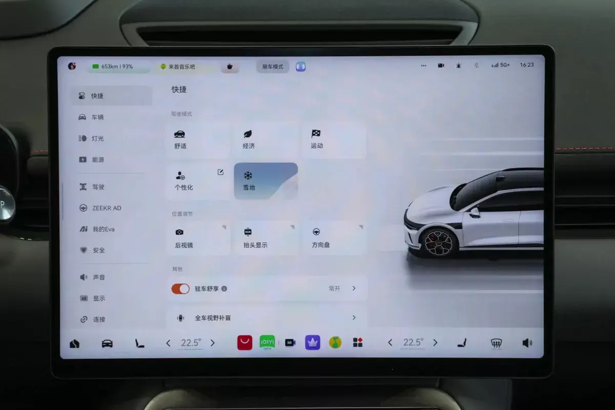 Zeekr 007GT салон 5