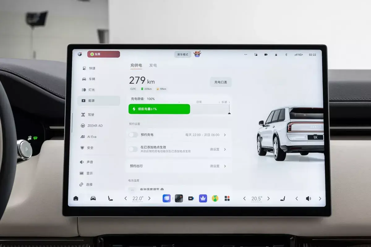 Zeekr 9X салон 5
